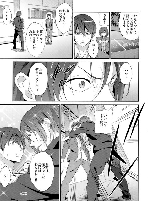 GO is good! <> 020