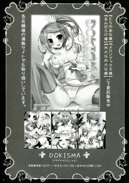 変態さんの犬と猫 <> 020