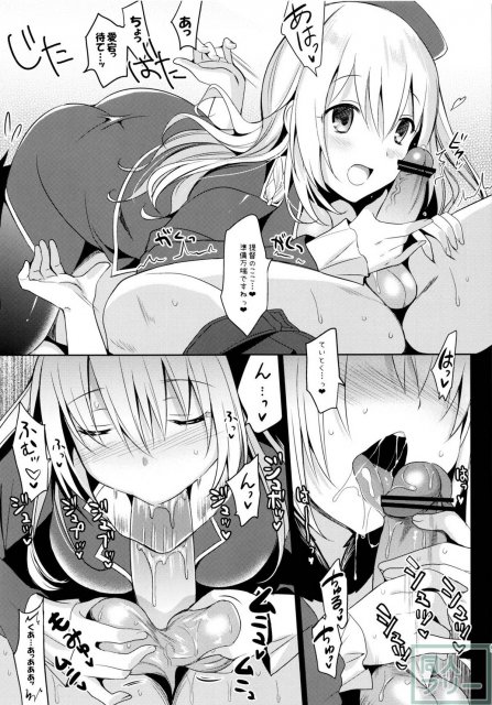 石を抱いてあなたと泳ぐ <> 008