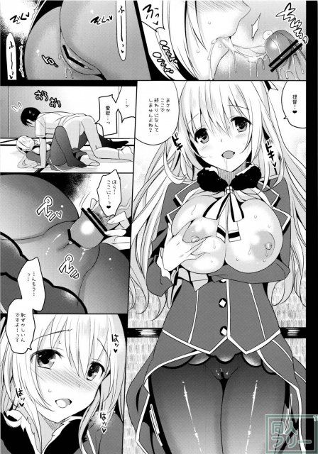 石を抱いてあなたと泳ぐ <> 010