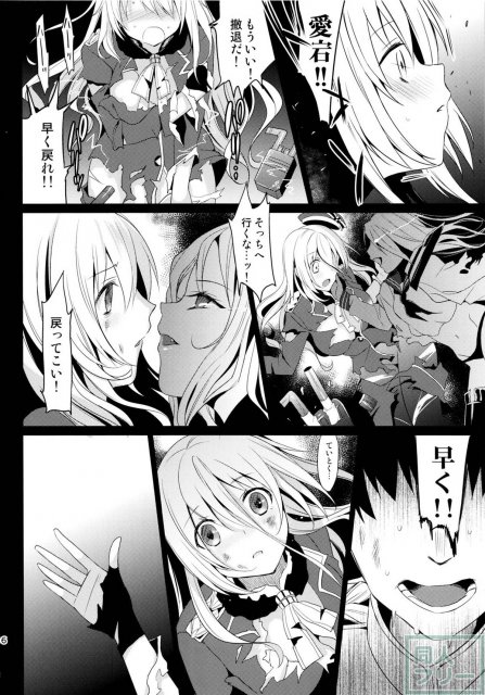 石を抱いてあなたと泳ぐ <> 015