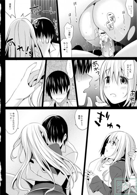 石を抱いてあなたと泳ぐ <> 019