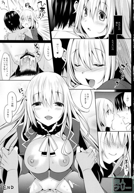 石を抱いてあなたと泳ぐ <> 020