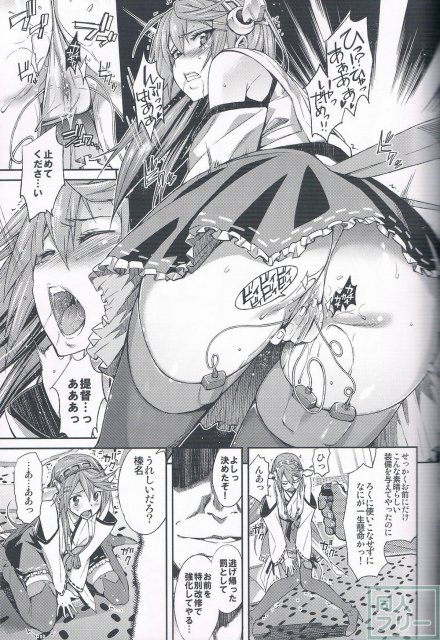 性工廠-榛名開発日誌- <> 006