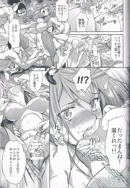 性工廠-榛名開発日誌- <> 016