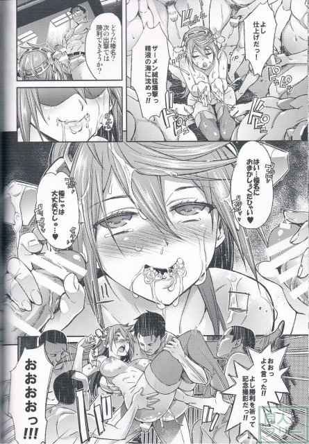 性工廠-榛名開発日誌- <> 021