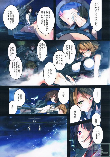 最初のぺんぎん <> 002