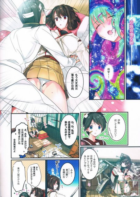 最初のぺんぎん <> 005