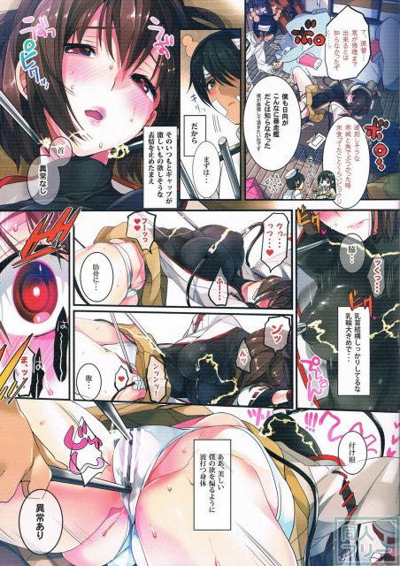 最初のぺんぎん <> 010
