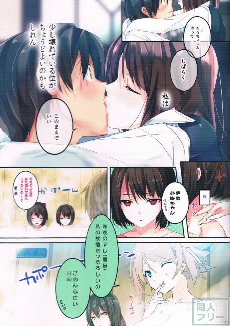 最初のぺんぎん <> 022