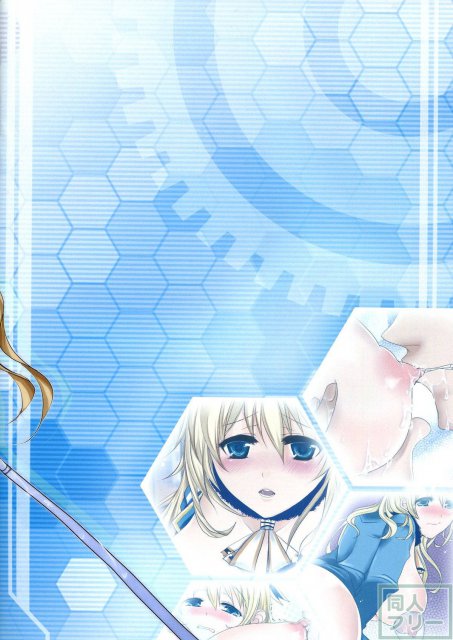 搾乳艦愛宕 <> 012