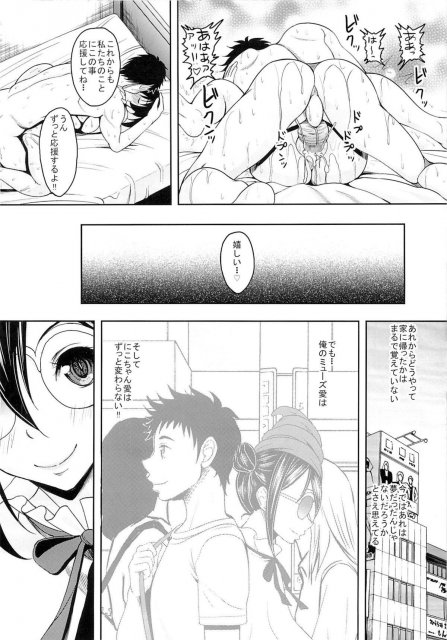 スクドル風俗2 <> 021