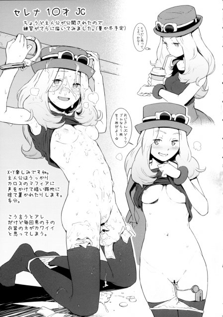 目隠しされて肉棒をしゃぶらされたり、 前貼りバイブプレイで責められたり!! <> 019
