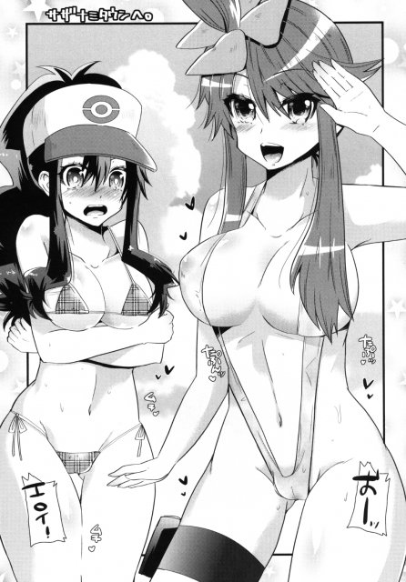 PASSION GIRLS <> 020