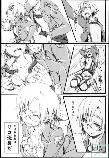 メガネっ娘リコ・ブレツェンスカ班長がレイプされるお話 <> 004