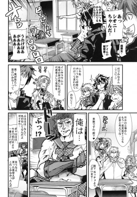 スパロボヒロイン達の痴態ZZ2 <> 005