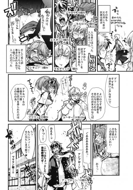 スパロボヒロイン達の痴態ZZ2 <> 007