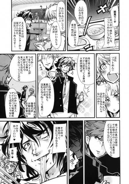 スパロボヒロイン達の痴態ZZ2 <> 008