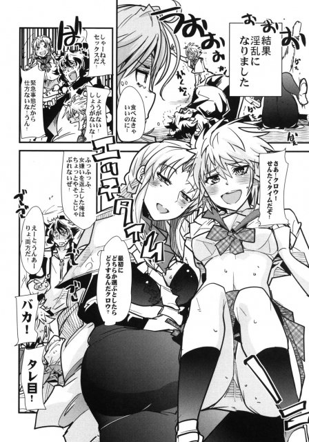 スパロボヒロイン達の痴態ZZ2 <> 009