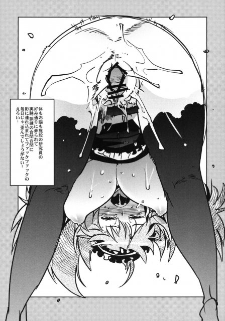 スパロボヒロイン達の痴態ZZ2 <> 032