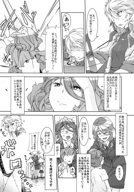 スパロボヒロイン達の痴態ZZ2 <> 063