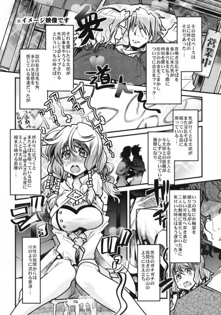 スパロボヒロイン達の痴態UX <> 007
