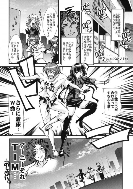 スパロボヒロイン達の痴態UX <> 019