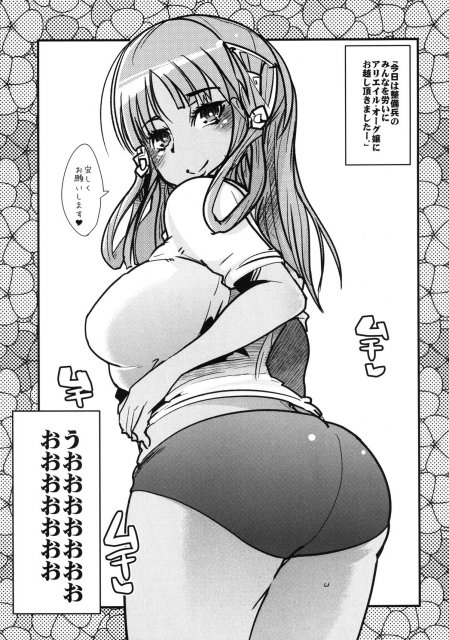 スパロボヒロイン達の痴態UX <> 022