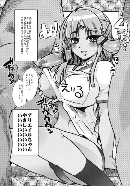 スパロボヒロイン達の痴態UX <> 023