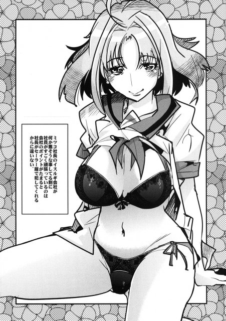 スパロボヒロイン達の痴態UX <> 027