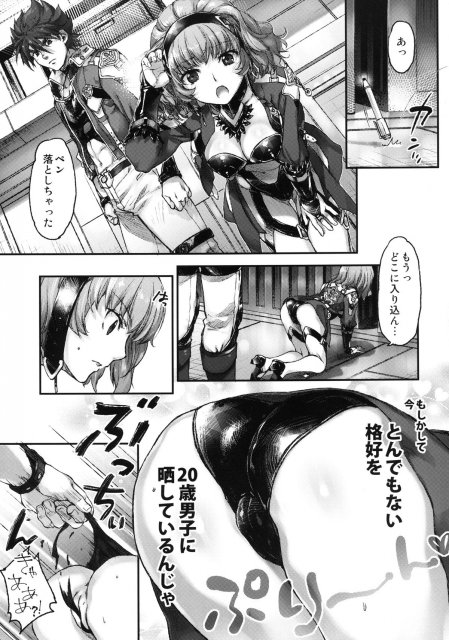 スパロボヒロイン達の痴態UX <> 060