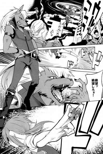 日蝕 <> 3