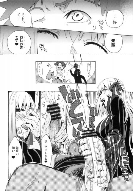 ろぅずひっぷ <> 7