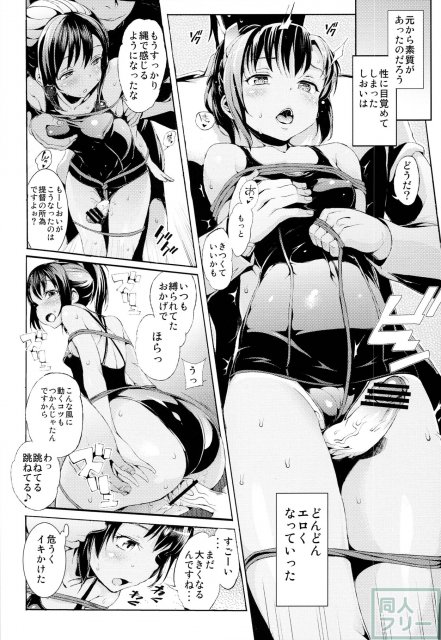 ばくぎゃくのとも <> 005