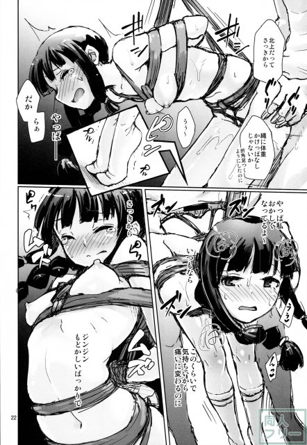 ばくぎゃくのとも <> 021
