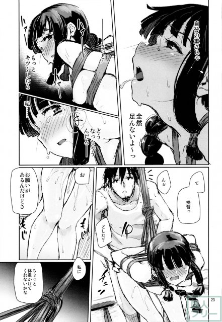 ばくぎゃくのとも <> 022