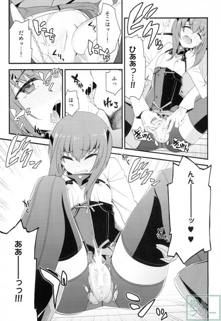 大鳳、出すぞっ! 〜怒りの提督〜 <> 012