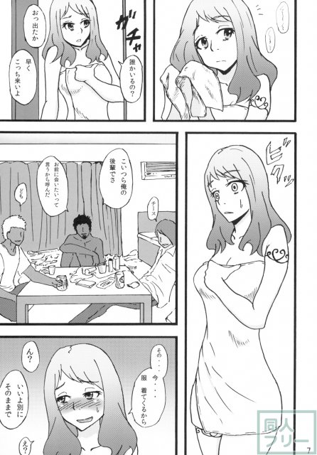 肉体を開発されたあなるは、言われるがまま、次々知らない男たちと交わってゆく <> 006