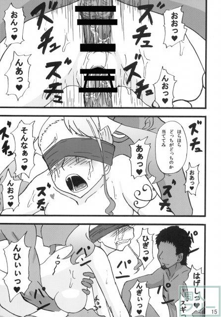 肉体を開発されたあなるは、言われるがまま、次々知らない男たちと交わってゆく <> 014