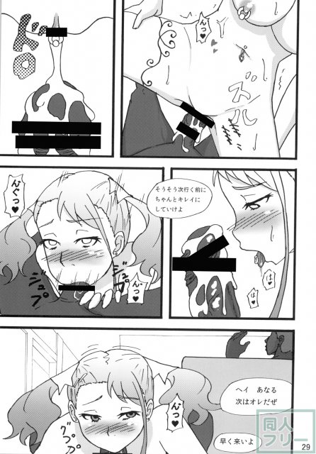 肉体を開発されたあなるは、言われるがまま、次々知らない男たちと交わってゆく <> 028
