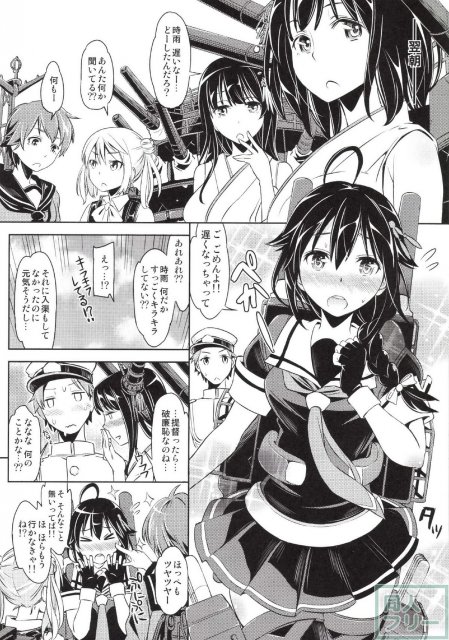 ちょっぴり小破した時雨改二と提督がお風呂でイチャイチャえっちする漫画 <> 016