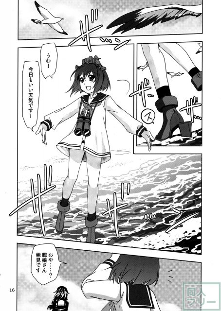 第8黄色い艦隊 <> 016