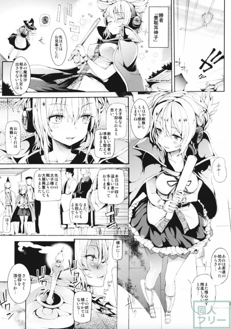 Faith／zero 宗教家たちの競艶 <> 002