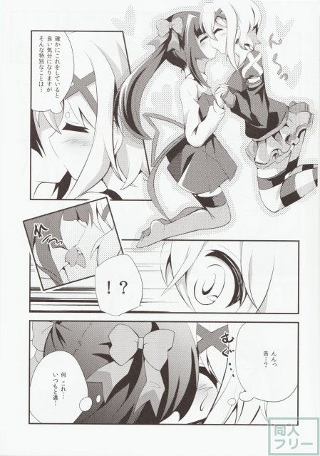 なんと愛して <> 004