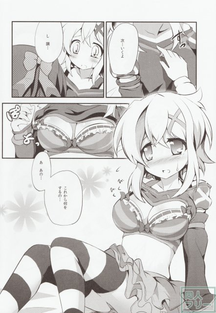 なんと愛して <> 007