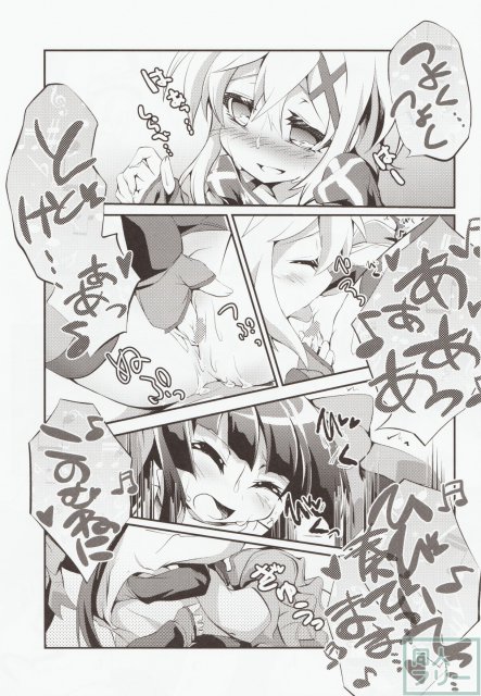 なんと愛して <> 022