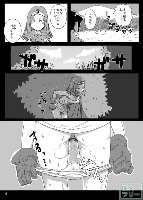 臭すぎうんこに女武道家えずきまくりの一冊 <> 004