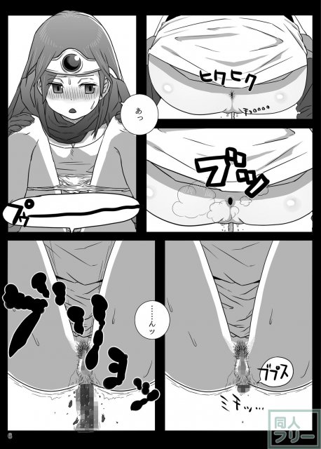 臭すぎうんこに女武道家えずきまくりの一冊 <> 006