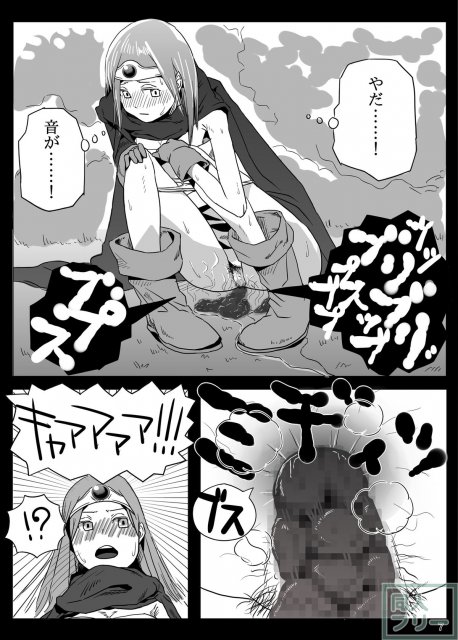 臭すぎうんこに女武道家えずきまくりの一冊 <> 007