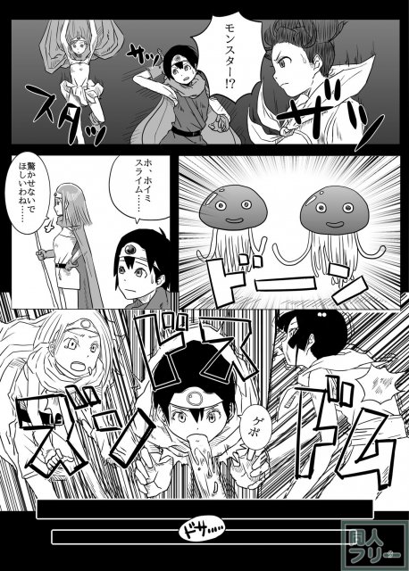 臭すぎうんこに女武道家えずきまくりの一冊 <> 009